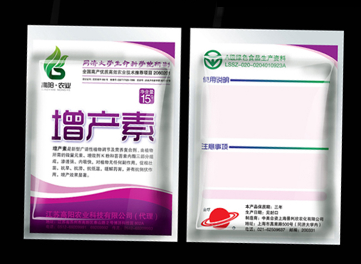 農藥包裝袋、膜